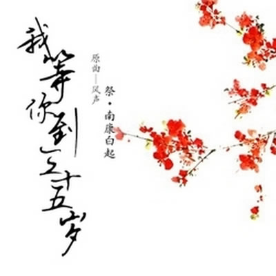 运动让你拥有完美身材-5 运动让你拥有完美身材-5